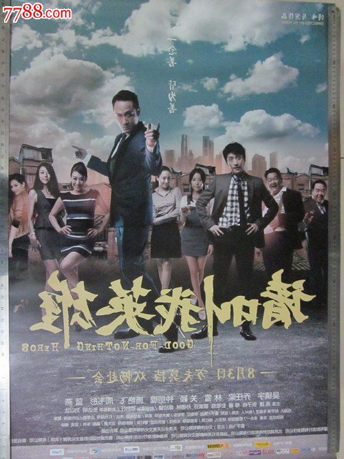 台湾万能科技大学文凭毕业证样本资料